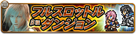 �y���ۋ��zFINAL FANTASY Record keeper Lv1747�yFFRK�z [���f�]�ڋ֎~]©2ch.net	YouTube����>1�{ ->�摜>81�� 