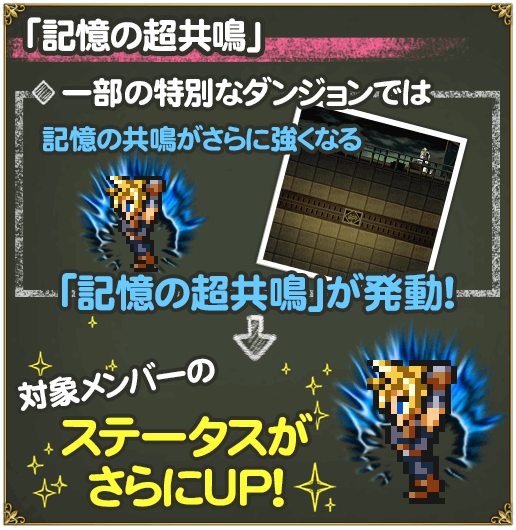 event_intro_pict08.png