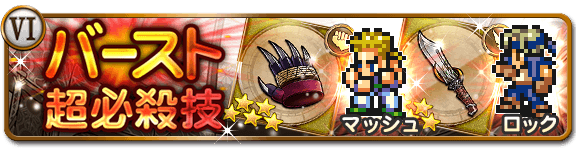 yۋzFINAL FANTASY Record Keeper FFRK Lv1224 [f]ڋ֎~]©2ch.net YouTube>1{ ->摜>21 